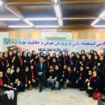 برگزاری فستيوال استانی شادي و نشاط آي مت ٢٠٢٠-استان بوشهر