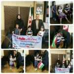 برگزیدگان مسابقات استانی آی مت در استان کردستان