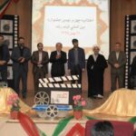 تجلیل از کودکان برتر مسابقات جهانی ۲۰۲۰ در استان قزوین