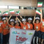 موفقیت کودکان استان خراسان شمالی در مسابقات جهانی 2018 آی مت